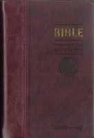 La Bible TOB - Traduction oecuménique. Similicuir bordeaux