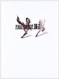 Final Fantasy XIII-2 - The Complete Official Guide - Collectors Edition - Piggyback Interactive - 03/02/2012