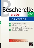 Bescherelle Arabe - Les verbes: Ouvrage de référence sur la conjugaison arabe