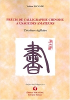 Précis de calligraphie chinoise à l'usage des amateurs - L'écriture sigillaire