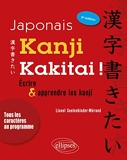 Japonais. Kanji kakitai ! Ecrire et apprendre les kanji - 3e Édition
