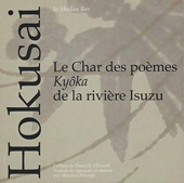 Le Char des poèmes Kyôka de la rivière Isuzu