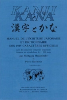 Kanji & Kana