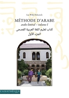 Méthode d'arabe - Arabe littéral - volume 1