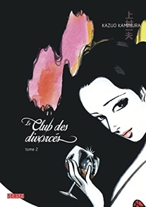 Le Club des divorcés - Tome 2 de Kazuo Kamimura