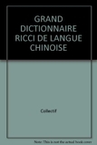 Grand dictionnaire Ricci de la langue chinoise (coffret de 7 volumes)