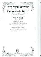 Psaumes de David. Perek Chira, Le chant de la Création. Prière de remerciement - Avec Dinim et répertoire de prières de circonstances