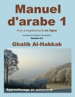 Manuel d'arabe - apprentissage en autonomie - tome I - Livre + Enregistrements en ligne en libre accès