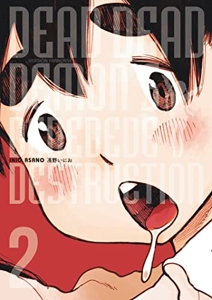 Dead Dead Demon's Dededededestruction - Tome 2 d'Inio Asano