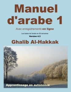 Manuel d'arabe - apprentissage en autonomie - tome I - Livre + Enregistrements en ligne en libre accès de Ghalib Al-Hakkak