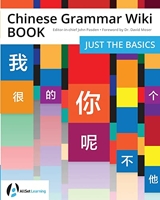 Chinese Grammar Wiki BOOK - Just the Basics