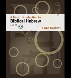 A Basic Introduction to Biblical Hebrew