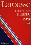 Dictionnaire Larousse français-hébreu