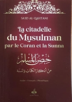 Citadelle Du Musulman Par Le Coran Et La Sunna - Husn al muslim