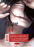 Kasane - La voleuse de visage T14 - Edition collector (14)
