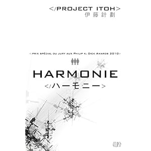 Harmonie Itoh Project Les Prix D Occasion Ou Neuf