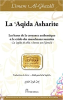 Aqida Asharite, les Bases de la Croyance Authentique, Credo des Musulmans Sunnites