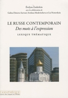 Le Russe contemporain - Des mots à l'expression.Lexique thématique