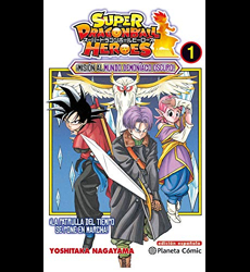 DBGalaxyTouring Volume 1: a Dragon Ball GT manga 