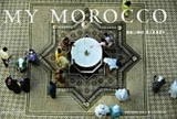 My Morocco:Bruno Barbey - Bruno Barbey