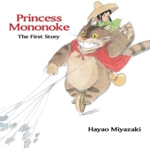 HAYAO MIYAZAKI - Cinéaste en animation - Poésie de l'insolite