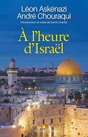 À l'heure d'Israël - Introduction et notes de Denis Charbit