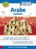 Guide Arabe tunisien