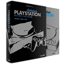 PlayStation Anthologie