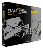 PlayStation Anthologie - Volume 2 : 1998 - 1999 - édition collector
