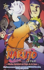 Big Bargain - Anime Naruto Ninja Armes accessoires Naruto Kunai-big jouets  - les Prix d'Occasion ou Neuf