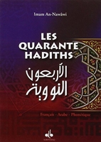 Les Quarante hadiths - Edition bilingue français-arabe