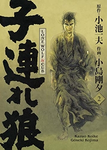 Lone Wolf & Cub T02 - Edition prestige de Goseki Kojima
