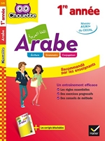 J'apprends à lire et écrire l'arabe - avec la méthode syllabique:  9791022500241 - AbeBooks