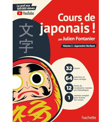 Cours de japonais ! par Julien Fontanier