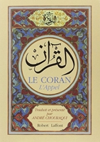 Le Coran - L'appel