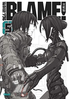 Blame Deluxe - Tome 05