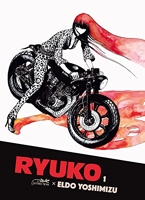 Ryuko, volume 1