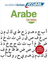 Cahier d'écriture arabe - Les bases