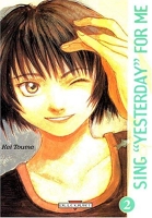 Sing Yesterday for Me, Tome 2 (French Edition) by KEI TOUME(2004-01-01)