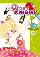 Aishite Knight - Lucile, amour et rock'n roll - Tome 2