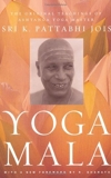 Yoga Mala - The Original Teachings of Ashtanga Yoga Master Sri K. Pattabhi Jois 2nd (second) Edition by Jois, Sri K. Pattabhi published by North Point Press (2010) Paperback