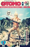 Otomo Rockyrama