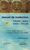 Manuel de Traduction Français-Arabe / Arabe-Français - Thème, Version, Rédaction, Exemples, Exercices, Textes Corrigés