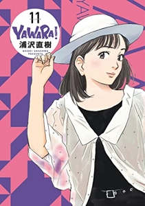 Yawara - Tome 11 de Naoki Urasawa