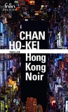 Hong Kong Noir - Gallimard - 21/06/2018