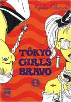 Tokyo girls bravo - Tome 1