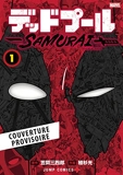 Deadpool Samurai T01 - Variant Demon Slayer