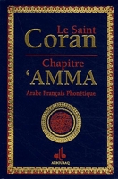 Le Saint Coran - Chapitre Amma