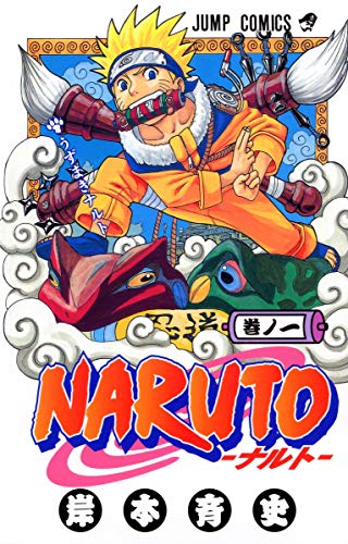 Naruto Tome 1, Masashi Kishimoto - les Prix d'Occasion ou Neuf