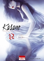 Kasane - La voleuse de visage - Tome 12